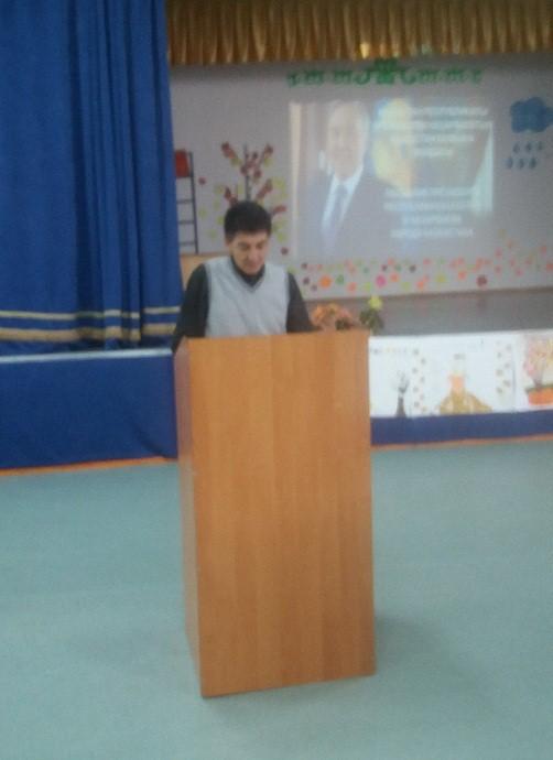 «Болашаққа бағдар: рухани жаңғыру»