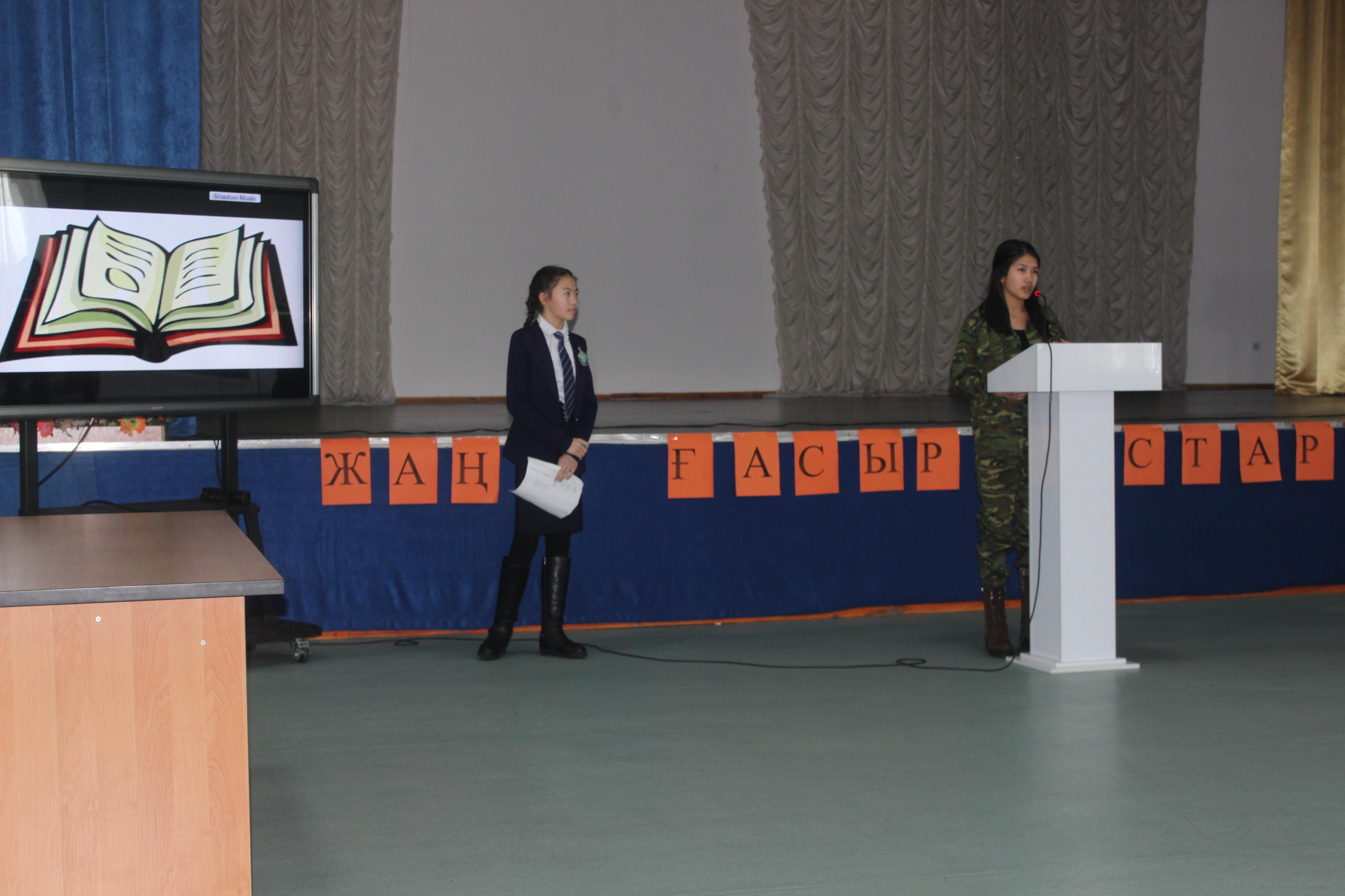 Жаңа ғасыр жастары - дөңгелек үстел